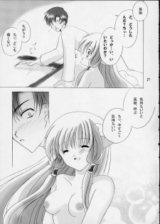[LoveLess (Yuuka Sawatari)] Chiibits (Chobits) - page 19