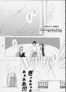 [LoveLess (Yuuka Sawatari)] Chiibits (Chobits) - page 3