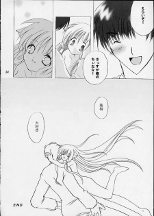 [LoveLess (Yuuka Sawatari)] Chiibits (Chobits) - page 22