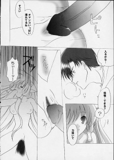 [LoveLess (Yuuka Sawatari)] Chiibits (Chobits) - page 14