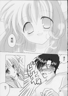 [LoveLess (Yuuka Sawatari)] Chiibits (Chobits) - page 17