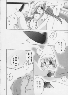 [LoveLess (Yuuka Sawatari)] Chiibits (Chobits) - page 16