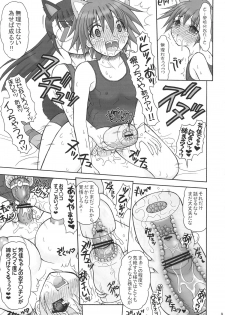 (COMIC1☆03) [YUDENAKYA NAMA-BEER (Uzura no Tamago)] Futanari Witches - Kouhen - (Strike Witches) - page 8