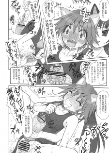 (COMIC1☆03) [YUDENAKYA NAMA-BEER (Uzura no Tamago)] Futanari Witches - Kouhen - (Strike Witches) - page 15