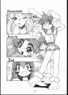 [Mayoineko] Mimi Made Aishite 3 - page 2