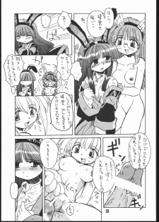 [Mayoineko] Mimi Made Aishite 3 - page 34