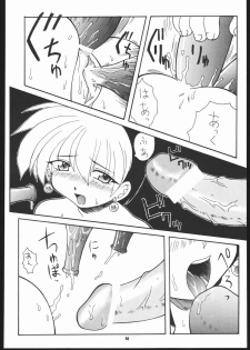 (C69) [Mayoineko (Various)] Albada SIDE-B (Eternal Melody) - page 45