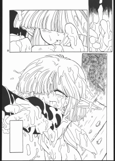 (C69) [Mayoineko (Various)] Albada SIDE-B (Eternal Melody) - page 31