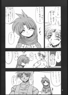 (C69) [Mayoineko (Various)] Albada SIDE-B (Eternal Melody) - page 9