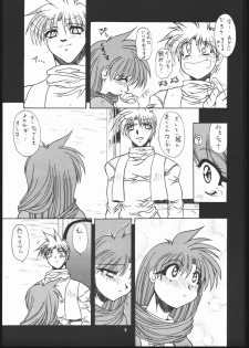 (C69) [Mayoineko (Various)] Albada SIDE-B (Eternal Melody) - page 8