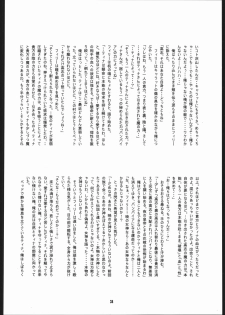 (C69) [Mayoineko (Various)] Albada SIDE-B (Eternal Melody) - page 37