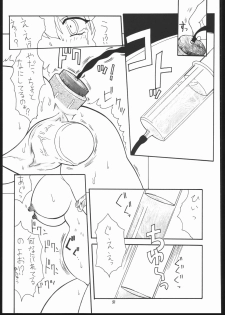 (C69) [Mayoineko (Various)] Albada SIDE-B (Eternal Melody) - page 50