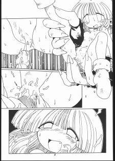 (C69) [Mayoineko (Various)] Albada SIDE-B (Eternal Melody) - page 26