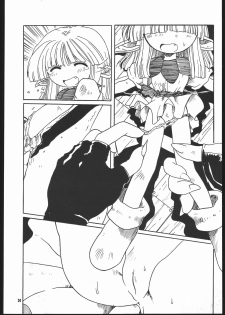 (C69) [Mayoineko (Various)] Albada SIDE-B (Eternal Melody) - page 23