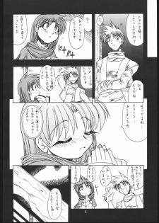 (C69) [Mayoineko (Various)] Albada SIDE-B (Eternal Melody) - page 7