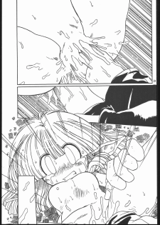 (C69) [Mayoineko (Various)] Albada SIDE-B (Eternal Melody) - page 30