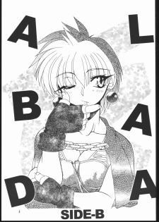 (C69) [Mayoineko (Various)] Albada SIDE-B (Eternal Melody) - page 2