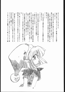 (C69) [Mayoineko (Various)] Albada SIDE-B (Eternal Melody) - page 36