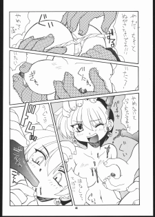 (C69) [Mayoineko (Various)] Albada SIDE-B (Eternal Melody) - page 43