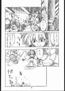 (C69) [Mayoineko (Various)] Albada SIDE-B (Eternal Melody) - page 41