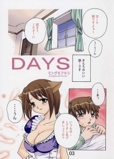 (C61) [SHYNESS OVER DRIVE (Motozaki Akira)] Mo. - page 2