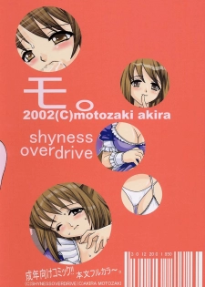 (C61) [SHYNESS OVER DRIVE (Motozaki Akira)] Mo. - page 18