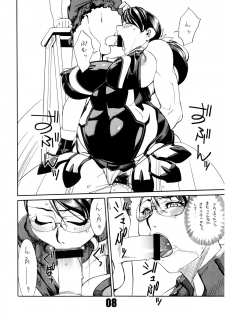 [Matagitei] CQB 3rd (Queen's Blade) - page 7