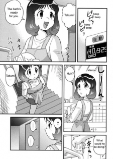 [Juan Gotoh] Okaasan to Issho | Together with Mom (Comic Masyo 2006-12) [English] [SirC] [Decensored]