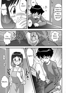 [Juan Gotoh] Okaasan to Issho | Together with Mom (Comic Masyo 2006-12) [English] [SirC] [Decensored] - page 3