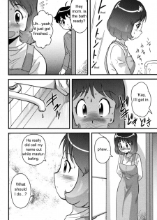 [Juan Gotoh] Okaasan to Issho | Together with Mom (Comic Masyo 2006-12) [English] [SirC] [Decensored] - page 4