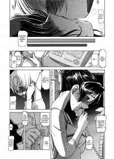[Ryuu Mokunen] Oyako janai | We’re not mother and son (COMIC Megastore H 2003-09) [English] - page 17