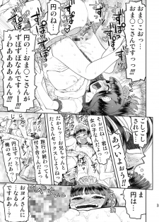(C76) [Tetchan Hato (Minasuki Popuri)] Shuugaku Ryokou no Shiori - Ichinichime - page 32