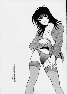 [St. Rio (Kitty, Purin, Tanataka)] AVIVA 4 (Chobits) - page 2