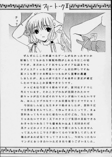 [St. Rio (Kitty, Purin, Tanataka)] AVIVA 4 (Chobits) - page 38