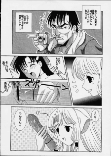 [St. Rio (Kitty, Purin, Tanataka)] AVIVA 4 (Chobits) - page 27