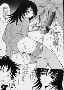 [St. Rio (Kitty, Purin, Tanataka)] AVIVA 4 (Chobits) - page 22