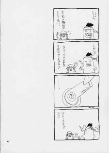 (CR29) [Reds! (Aotsuki Hirotada)] C02 (Chobits) - page 3