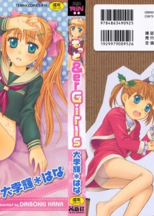[Daibokki Hana] Motto &er Girls - page 2
