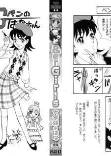 [Daibokki Hana] Motto &er Girls - page 4
