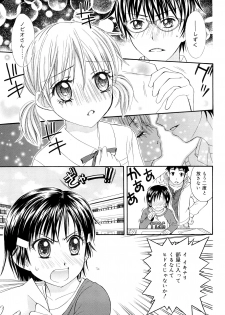 [Daibokki Hana] Motto &er Girls - page 29