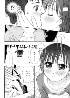 [Daibokki Hana] Motto &er Girls - page 38