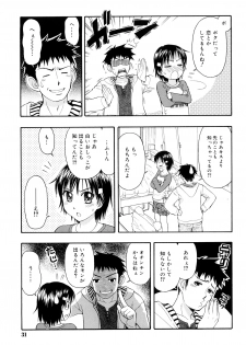 [Daibokki Hana] Motto &er Girls - page 31
