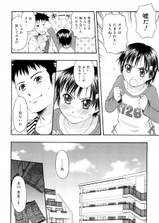 [Daibokki Hana] Motto &er Girls - page 32