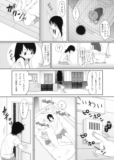 (C76) [MeltdoWN COmet (Yukiu Con)] Ena no Hon! 2 (Yotsubato!) - page 5