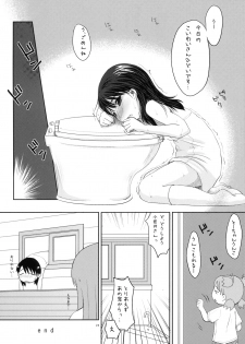 (C76) [MeltdoWN COmet (Yukiu Con)] Ena no Hon! 2 (Yotsubato!) - page 22