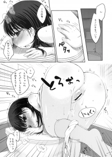 (C76) [MeltdoWN COmet (Yukiu Con)] Ena no Hon! 2 (Yotsubato!) - page 16