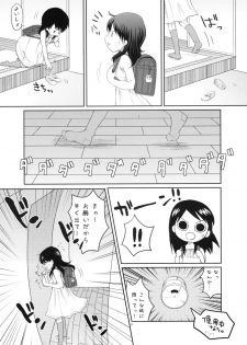 (C76) [MeltdoWN COmet (Yukiu Con)] Ena no Hon! 2 (Yotsubato!) - page 4