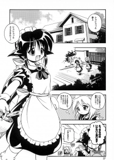 (C62) [RIROLAND (Kuuya, Satomi Hiroyuki)] LOVE COMMUNICATION (Keroro Gensou, Mahoromatic) [Decensored] - page 35