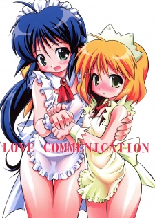 (C62) [RIROLAND (Kuuya, Satomi Hiroyuki)] LOVE COMMUNICATION (Keroro Gensou, Mahoromatic) [Decensored] - page 1