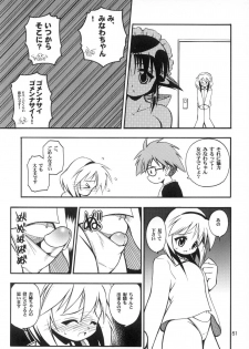 (C62) [RIROLAND (Kuuya, Satomi Hiroyuki)] LOVE COMMUNICATION (Keroro Gensou, Mahoromatic) [Decensored] - page 49